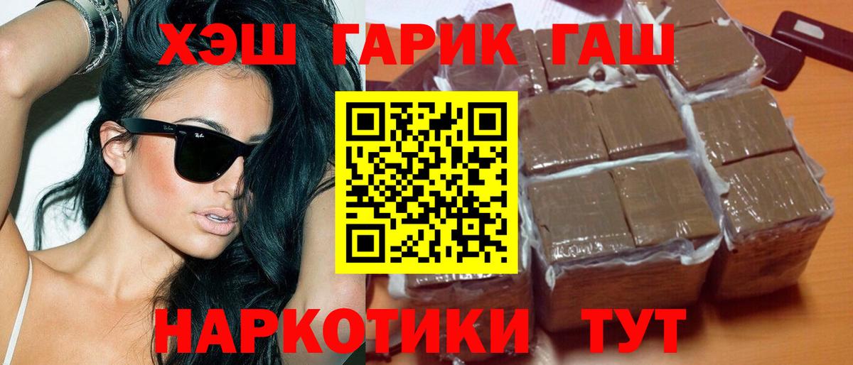 Гашиш ice o lator Первоуральск