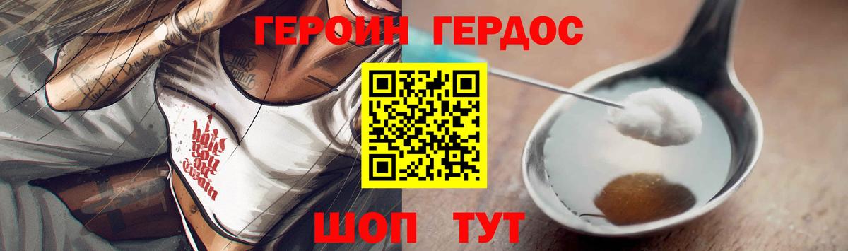 Амфетамин Первоуральск