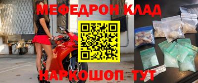 кокаин перу Бузулук