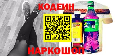 кокаин VHQ Будённовск