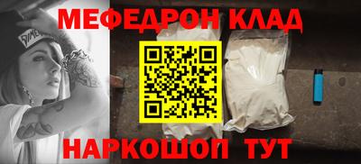 кокаин VHQ Будённовск