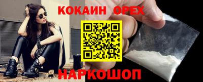 первитин Бугуруслан