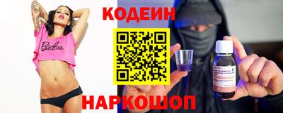 кокаин VHQ Будённовск