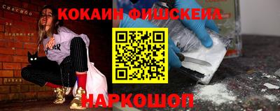 кокаин перу Бузулук