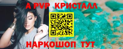 кокаин перу Бузулук
