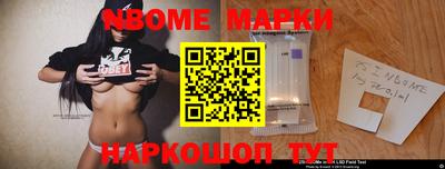 первитин Бугуруслан
