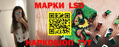 кокаин перу Бузулук