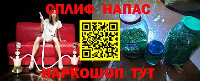 кокаин перу Бузулук