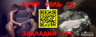 кокаин перу Бузулук