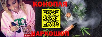 кокаин VHQ Будённовск