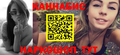 кокаин VHQ Будённовск