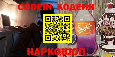 первитин Бугуруслан