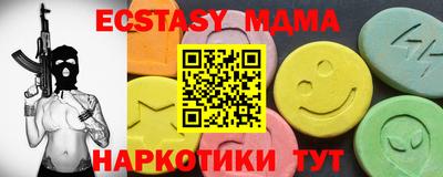 первитин Бугуруслан