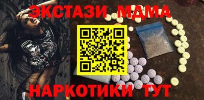 кокаин VHQ Будённовск