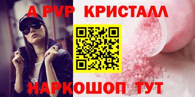 кокаин VHQ Будённовск