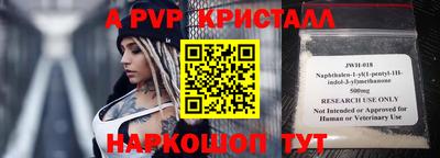 кокаин VHQ Будённовск