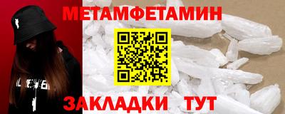 кокаин VHQ Будённовск