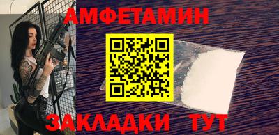 первитин Бугуруслан