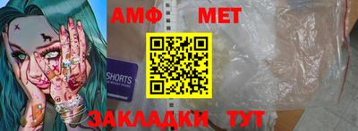 первитин Бугуруслан