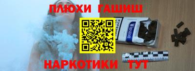 первитин Бугуруслан