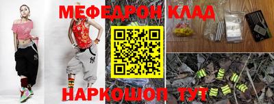 первитин Бугуруслан