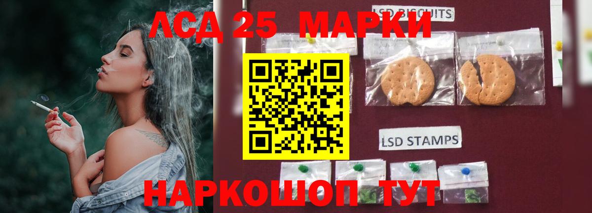 Мефедрон   Экстази  Кокаин  ГАШИШ  АМФ   Вход с VPN  Первоуральск  Бошки Шишки 