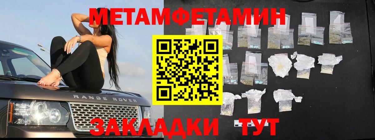 Первитин винт  Первитин винт  Метамфетамин  Первоуральск  Вход с VPN 