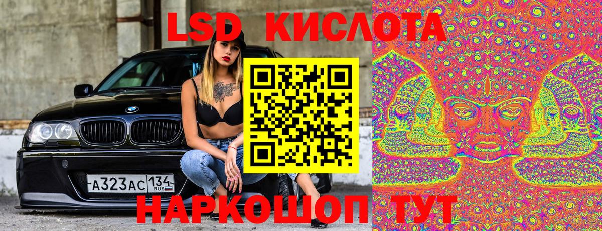 Первоуральск  Марки 25I-NBOMe 1,8мг  Вход с VPN 