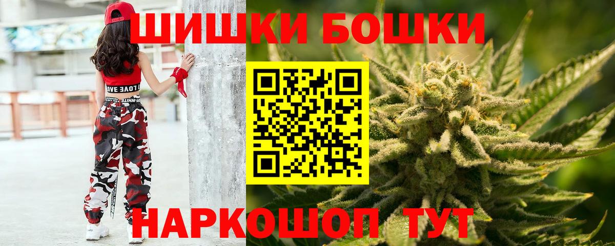 Первоуральск  МАРИХУАНА гибрид  Канабис LSD WEED  Конопля гибрид  Вход с VPN  Марихуана MAZAR 